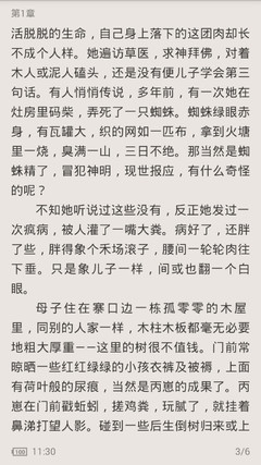 爱游戏手机官网